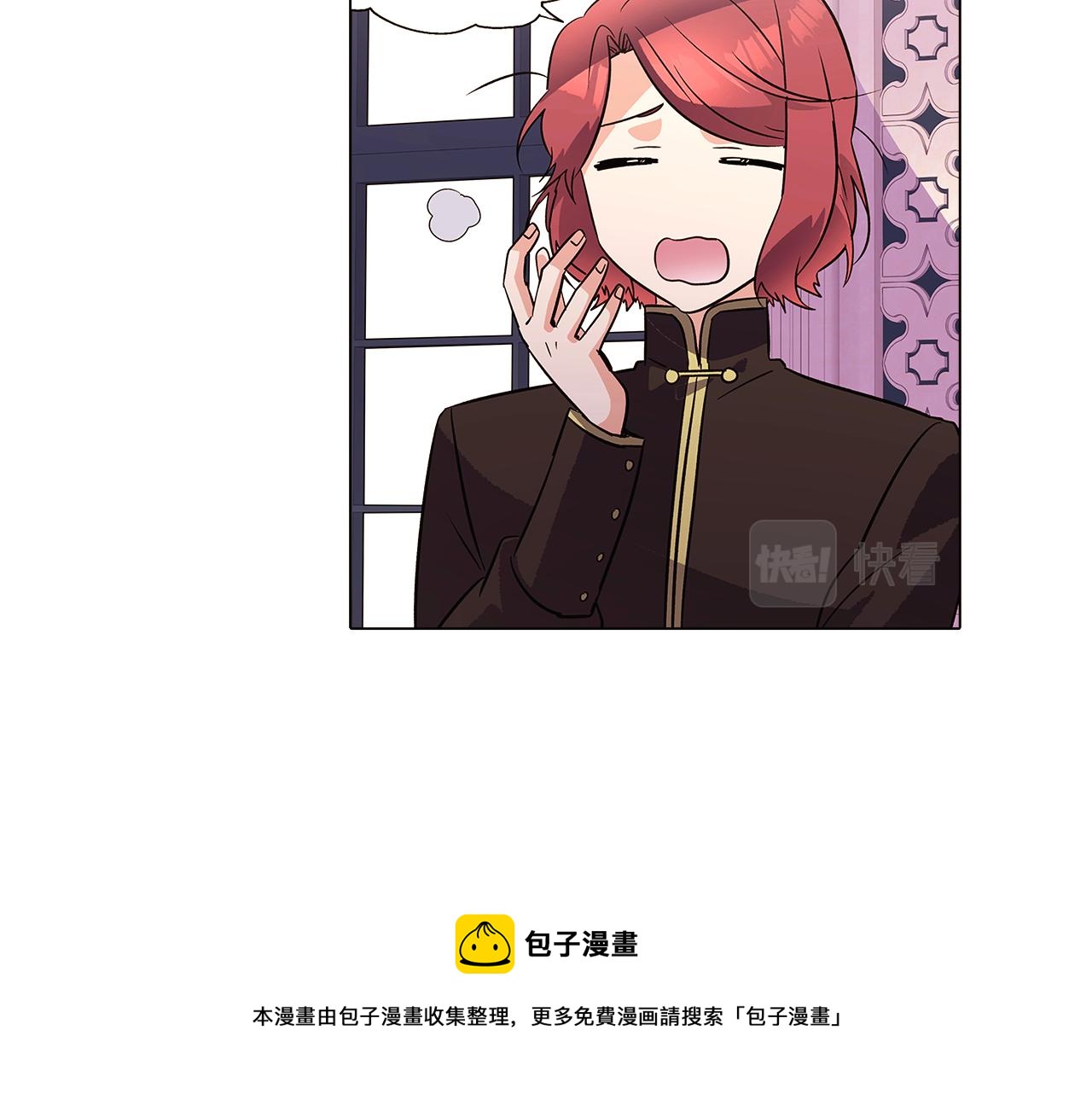 第39话 履行赌约32