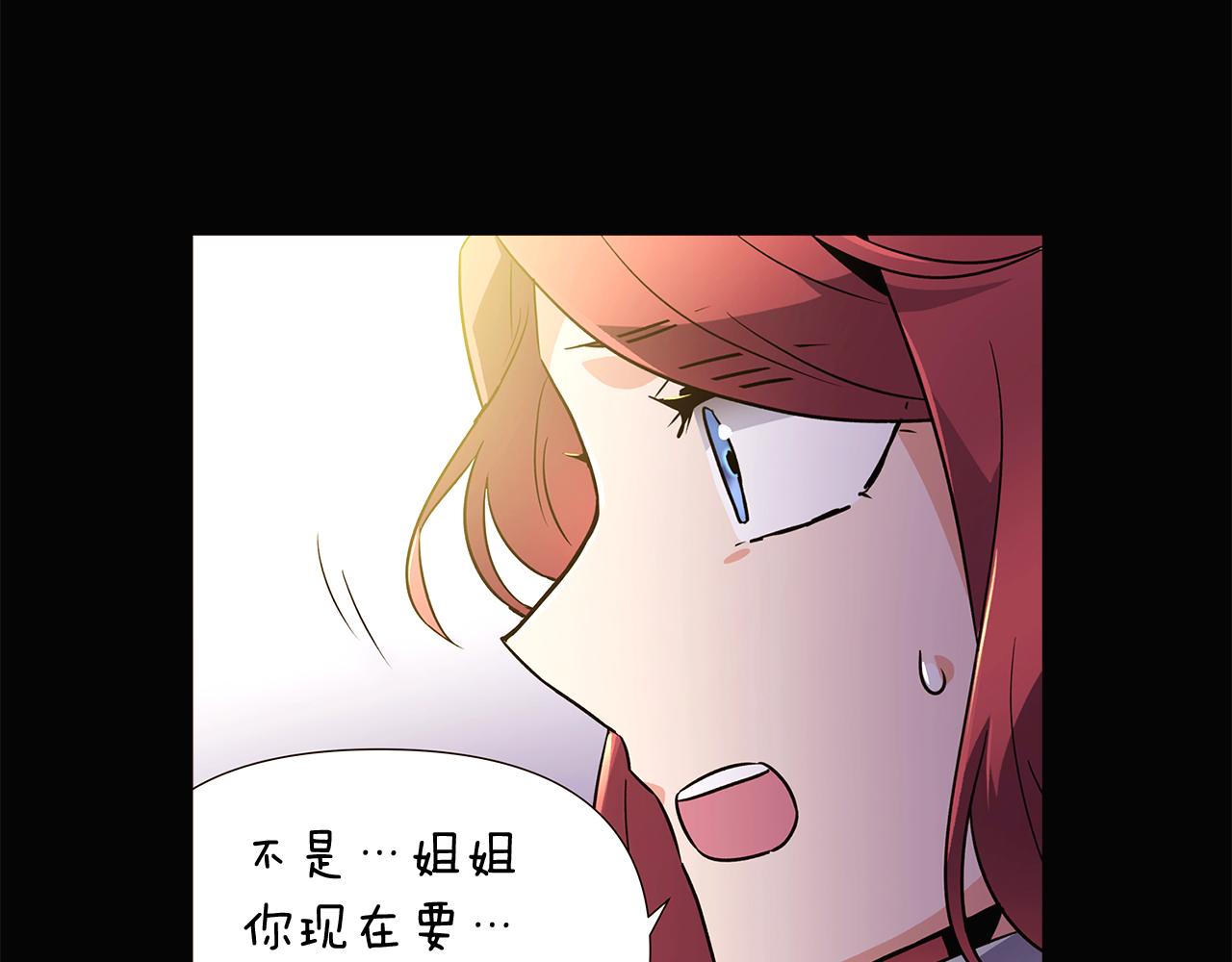 第28话 打赌55