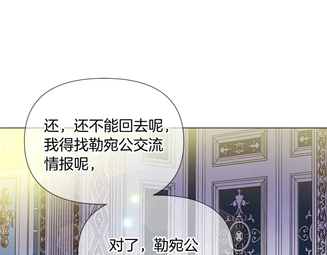 第127话 保姆骑士180