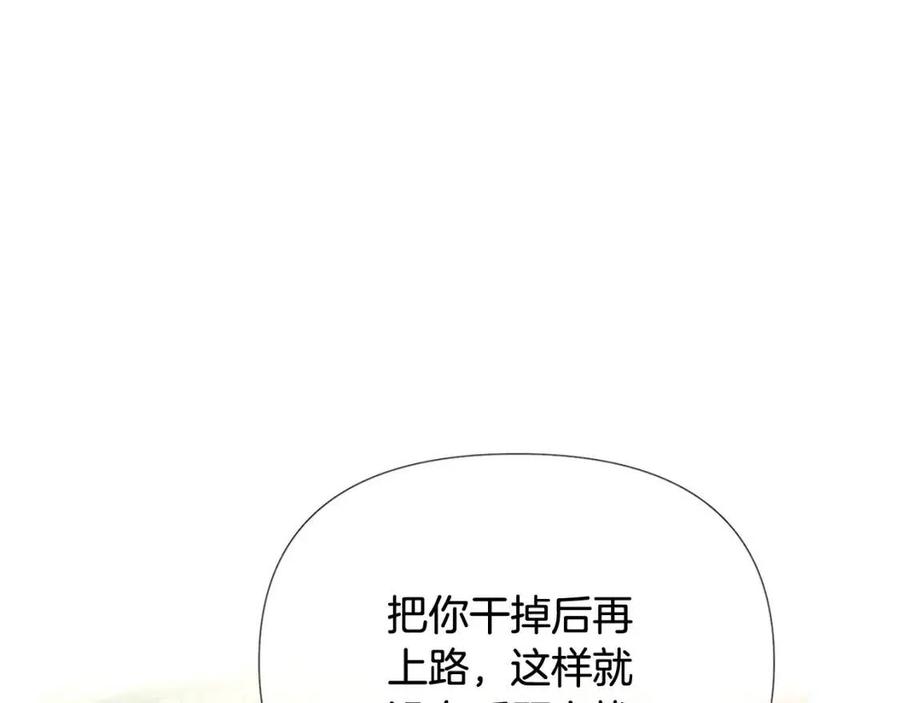 第65话 交易190