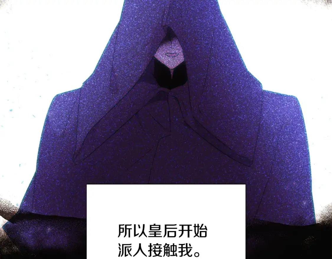 第127话 保姆骑士18