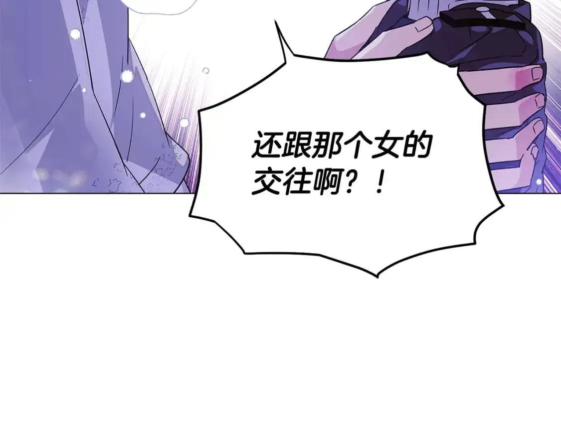 第121话 皇子的爱33