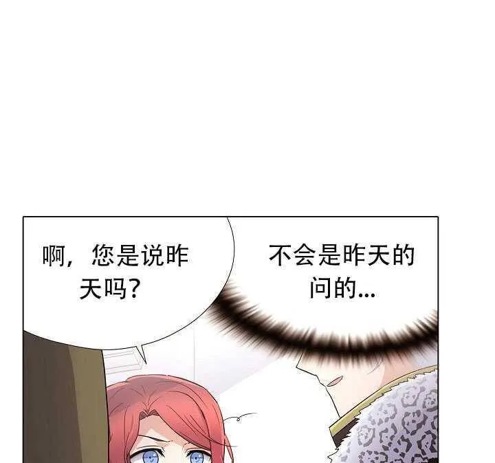 第13话79