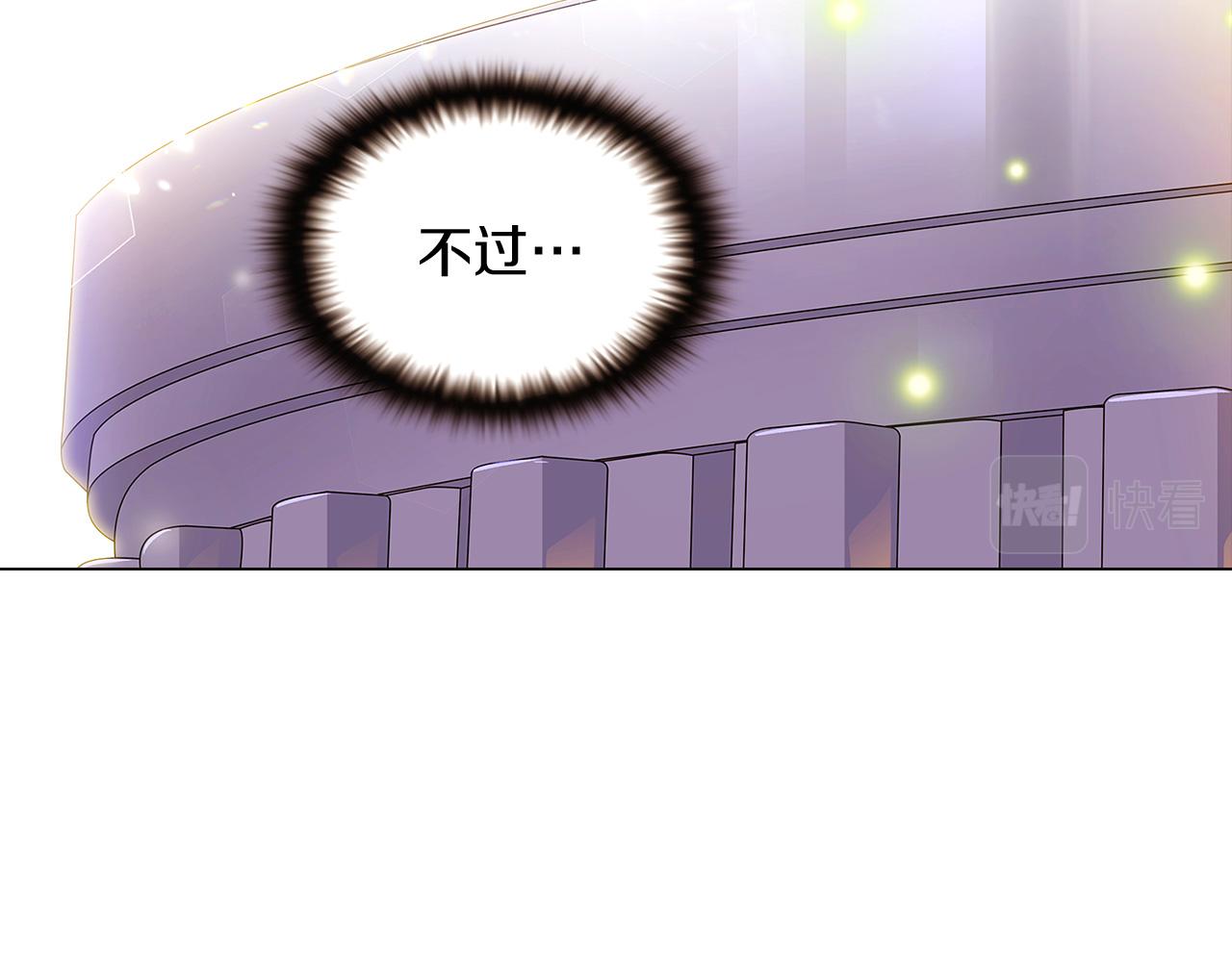 第35话 失控暴走33
