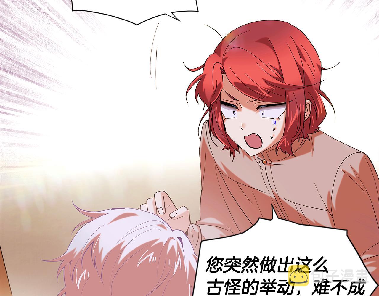 第86话 礼物154