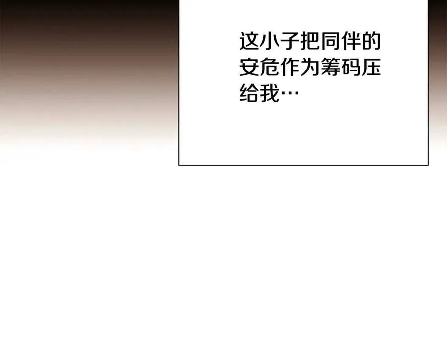 第65话 交易73