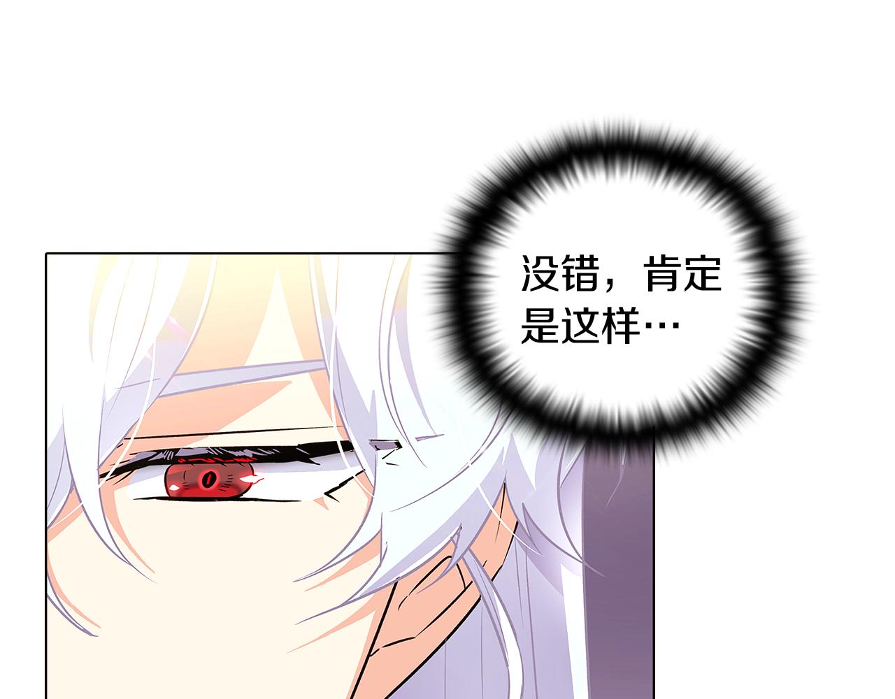 第47话 真诚的忠告122