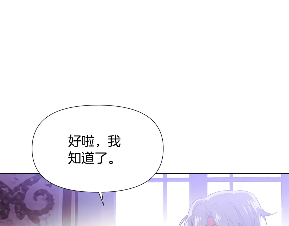 第135话 乘胜追击56