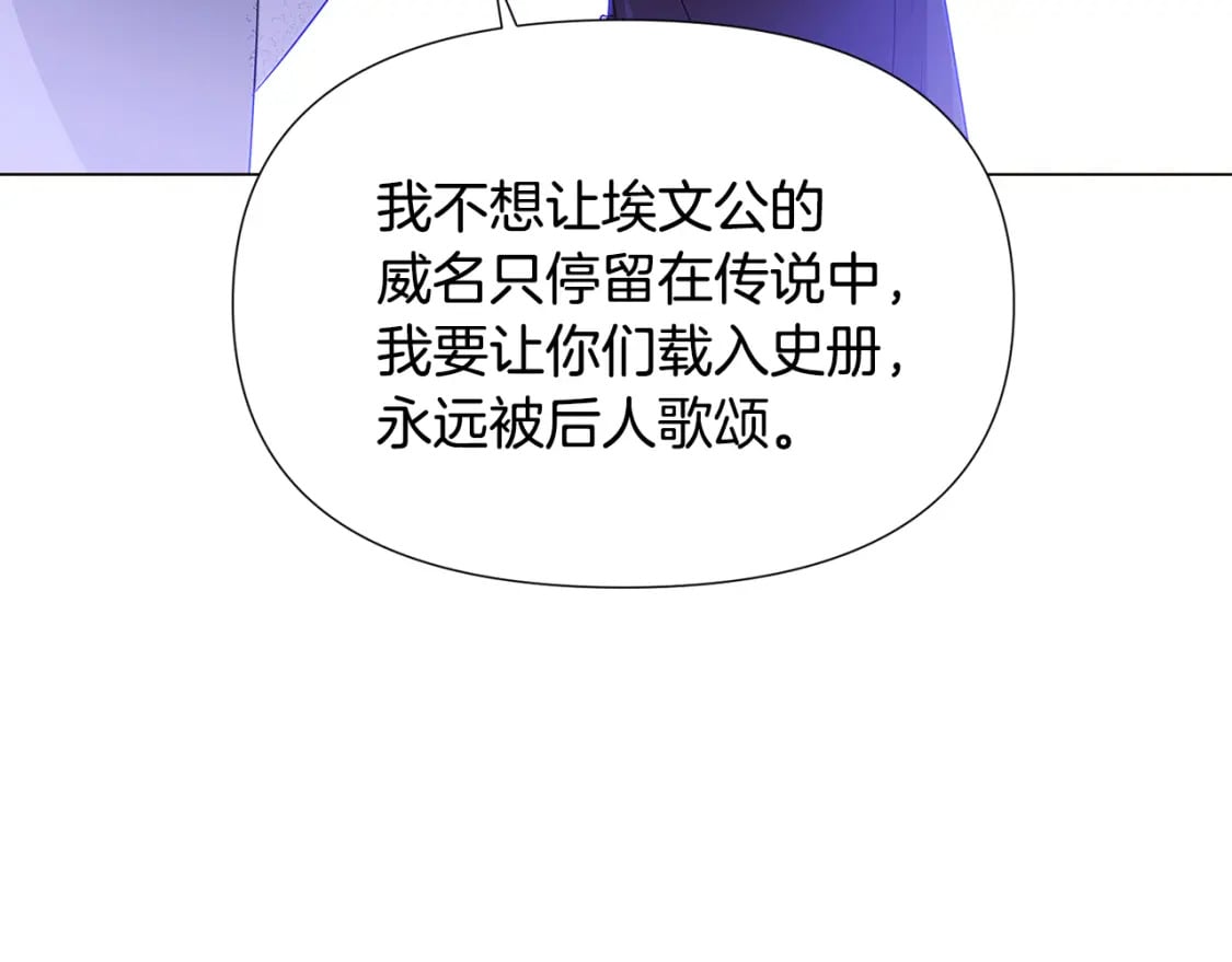第118话 爱的代价83