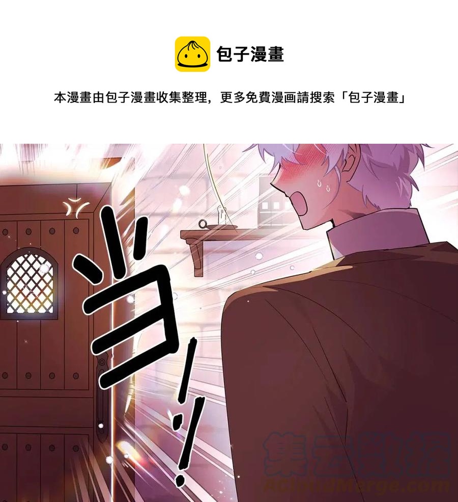 第80话 想不起来？！168