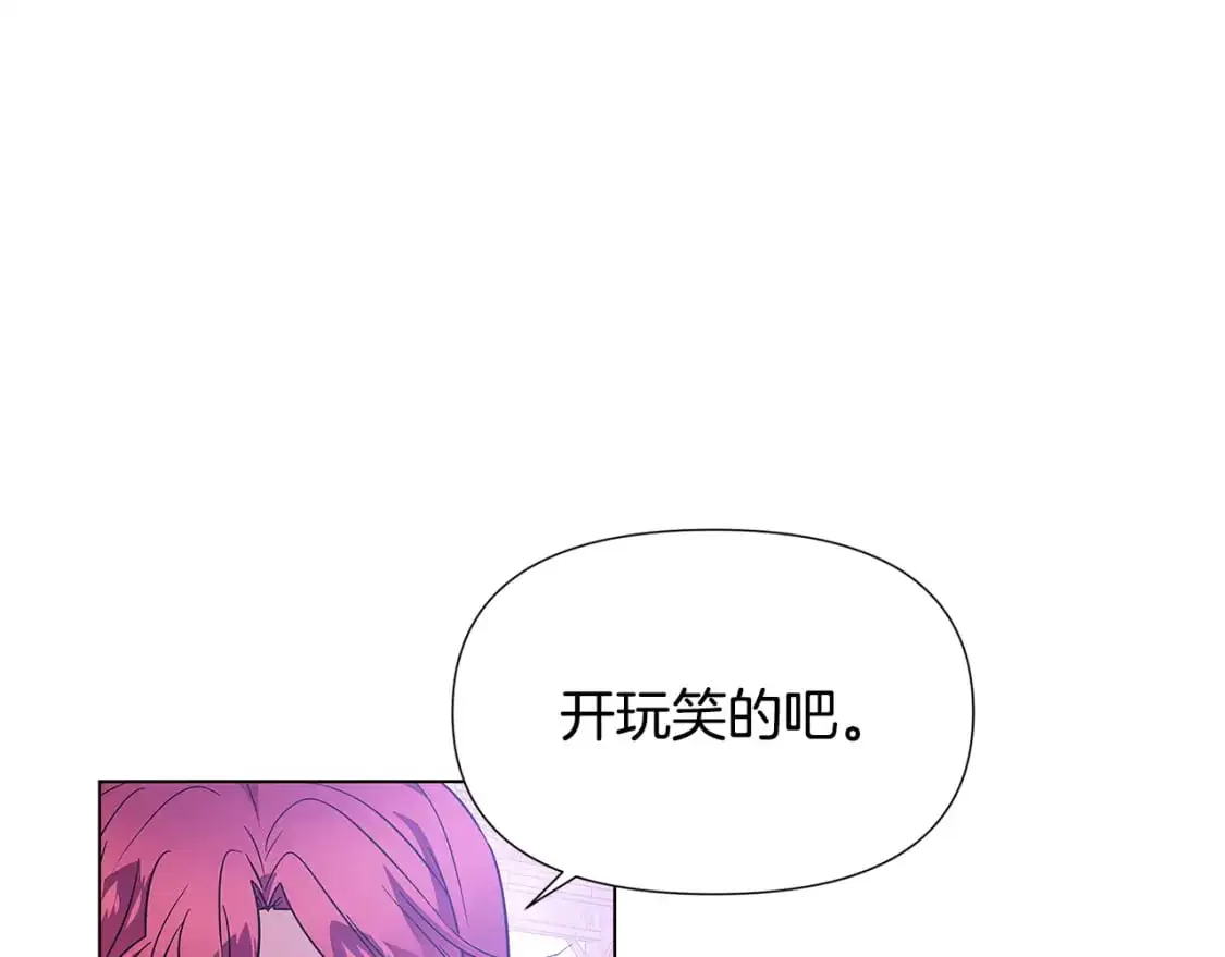 第122话 声东击西94