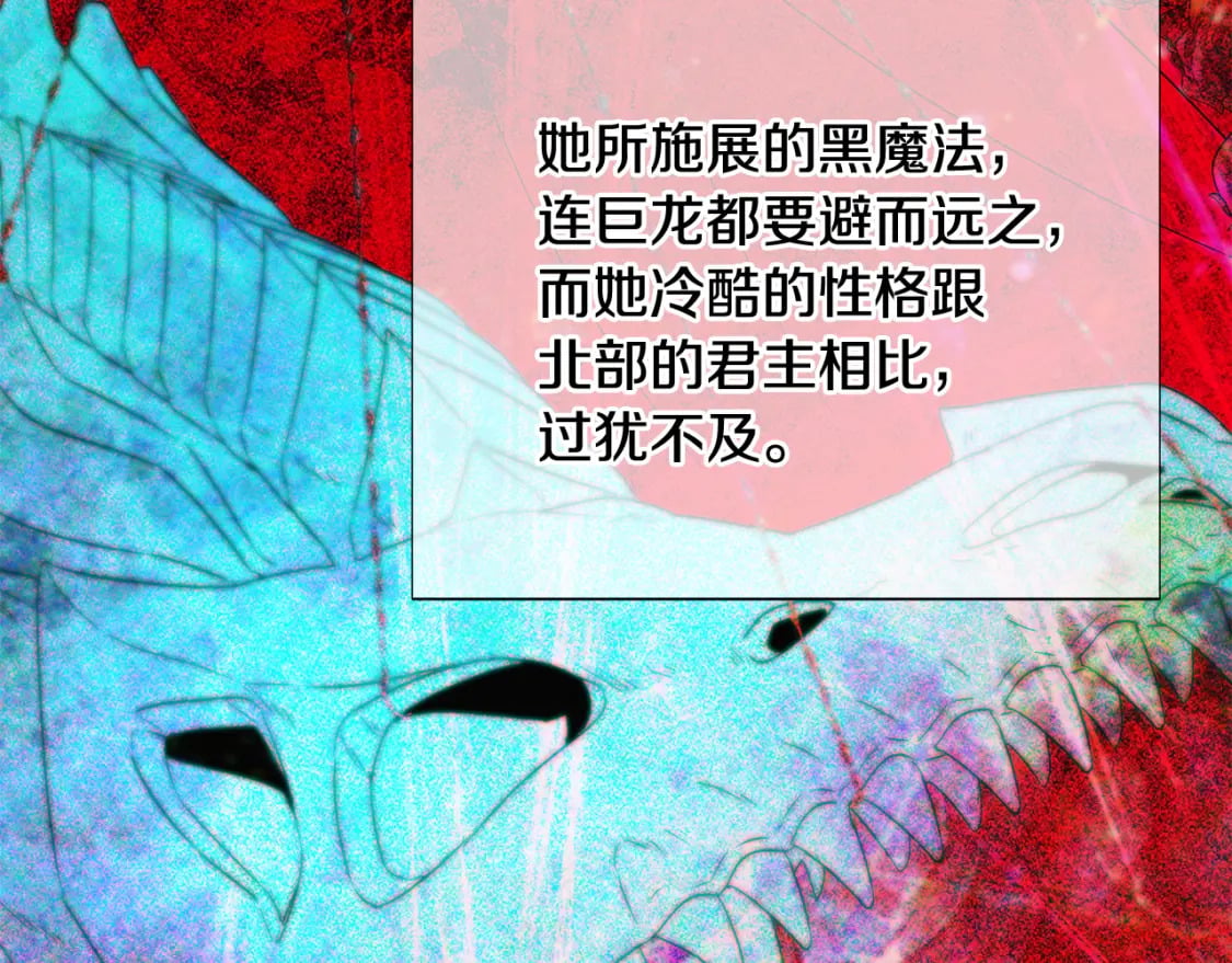 第109话 等待新月30