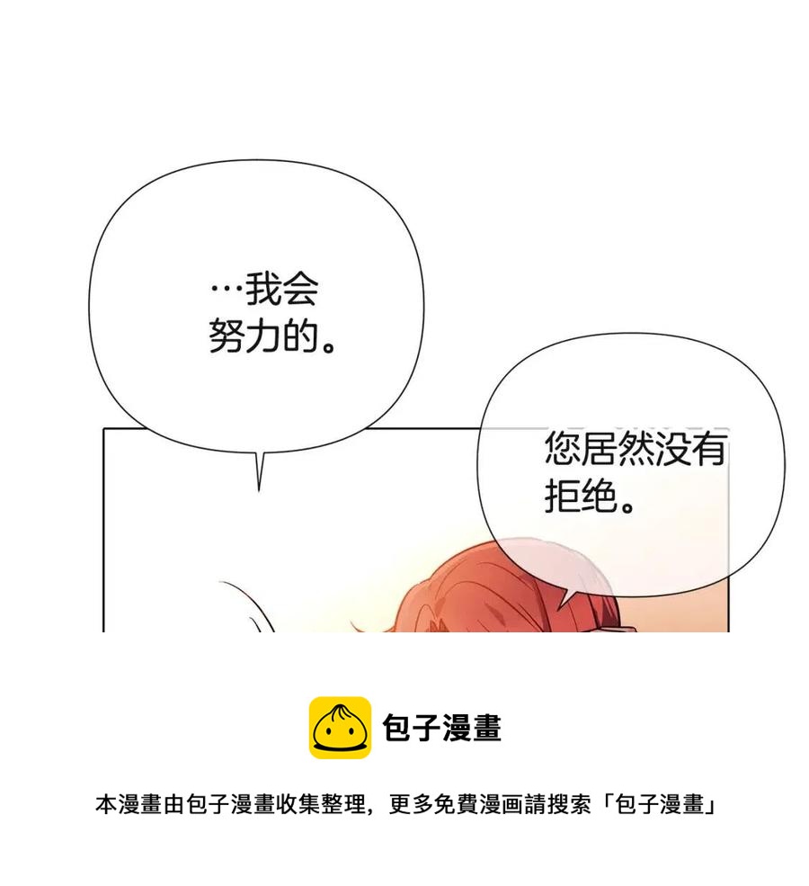 第67话 皇子的焦虑120
