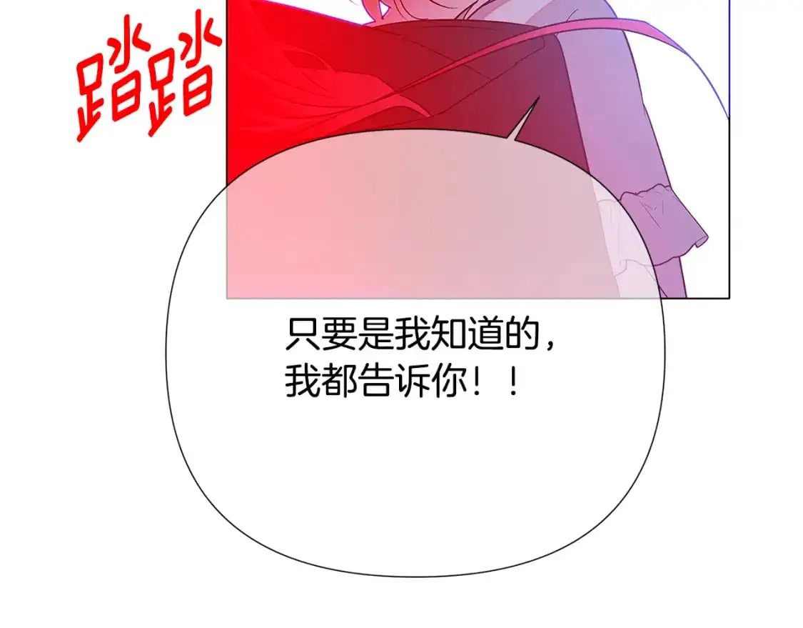 第129话 最后的机会101