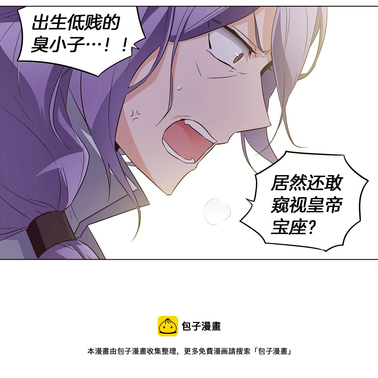 第39话 履行赌约4