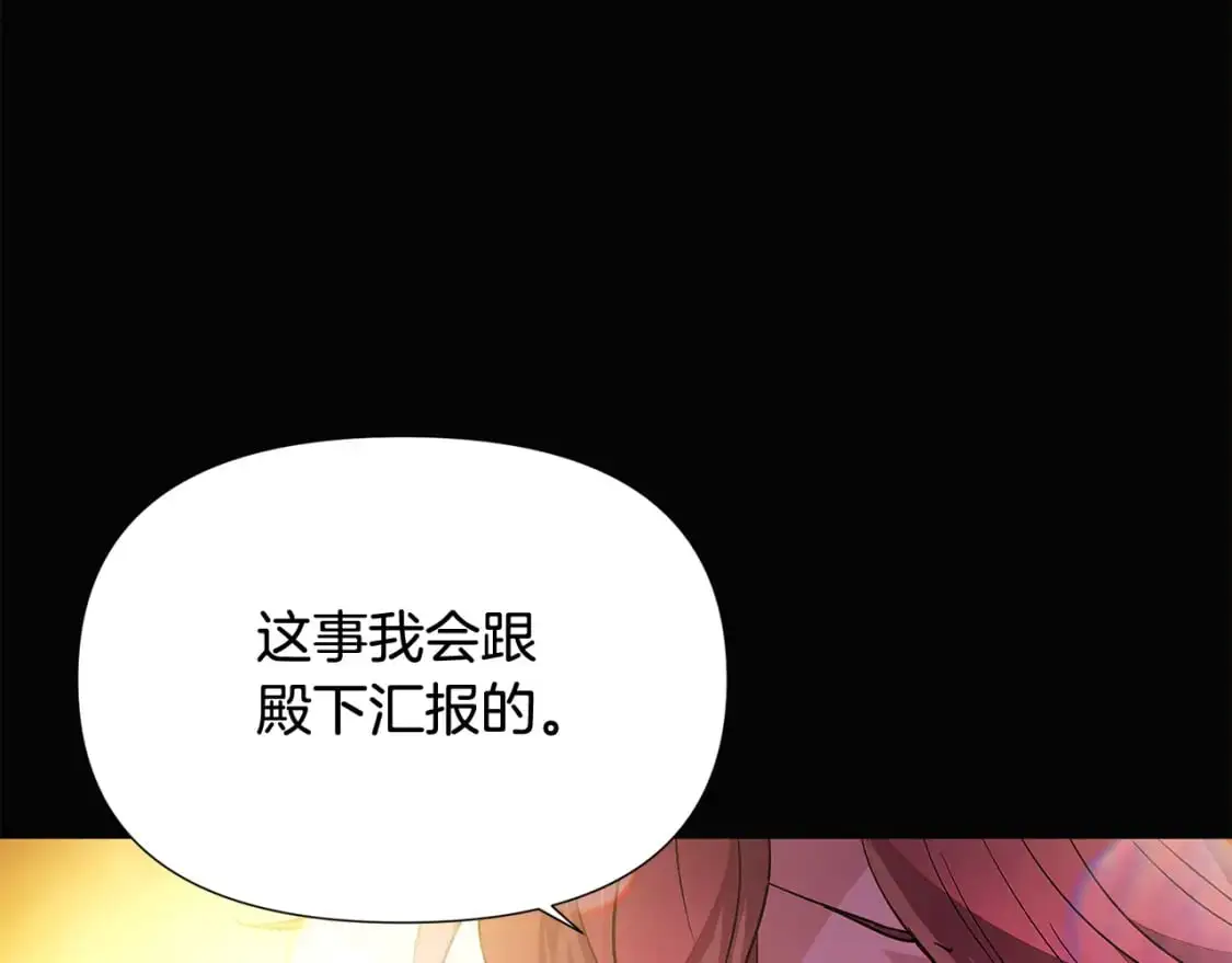 第126话 主动请缨98