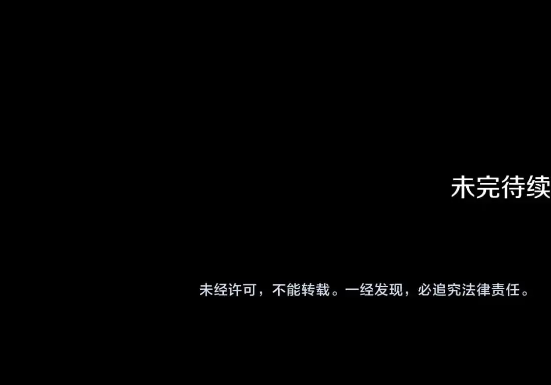 第124话 皇后的威胁158