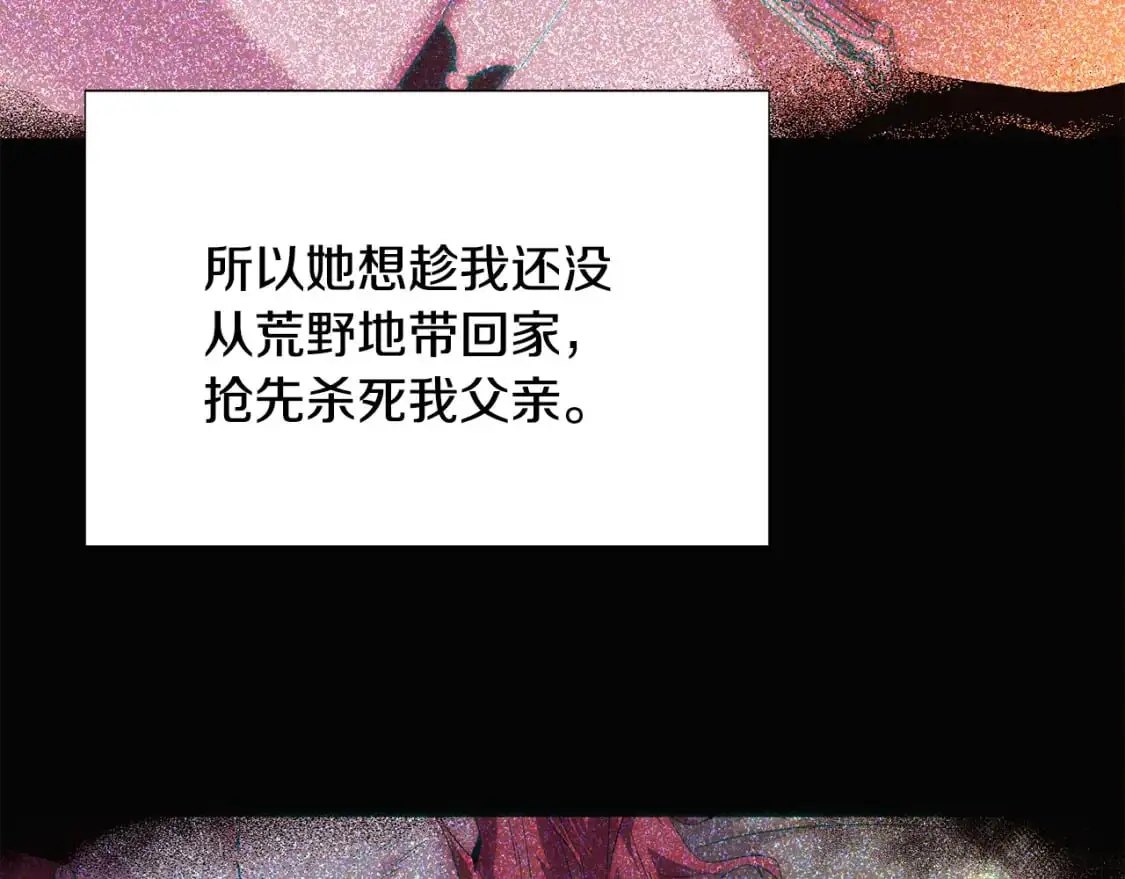 第127话 保姆骑士9