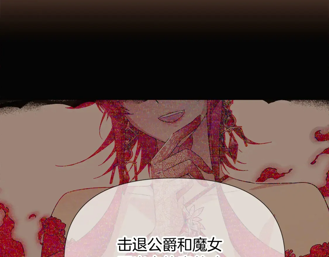 第136话 雪上加霜100