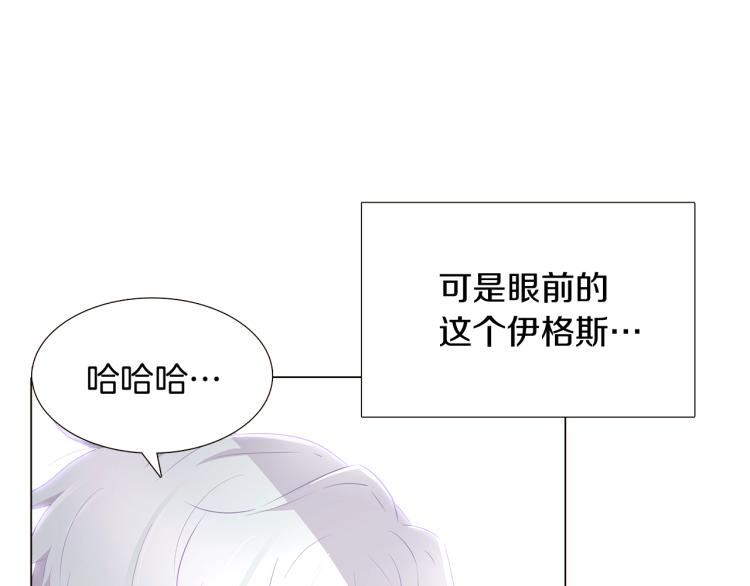 第15话 奇怪的反派96