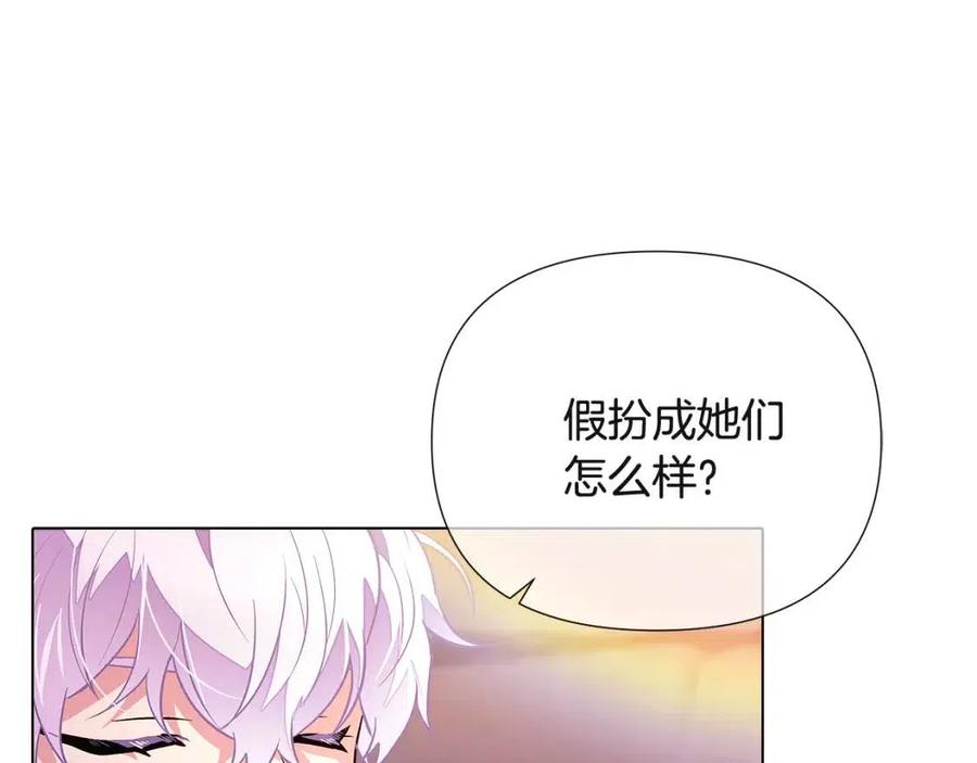 第70话 两人的烦恼110