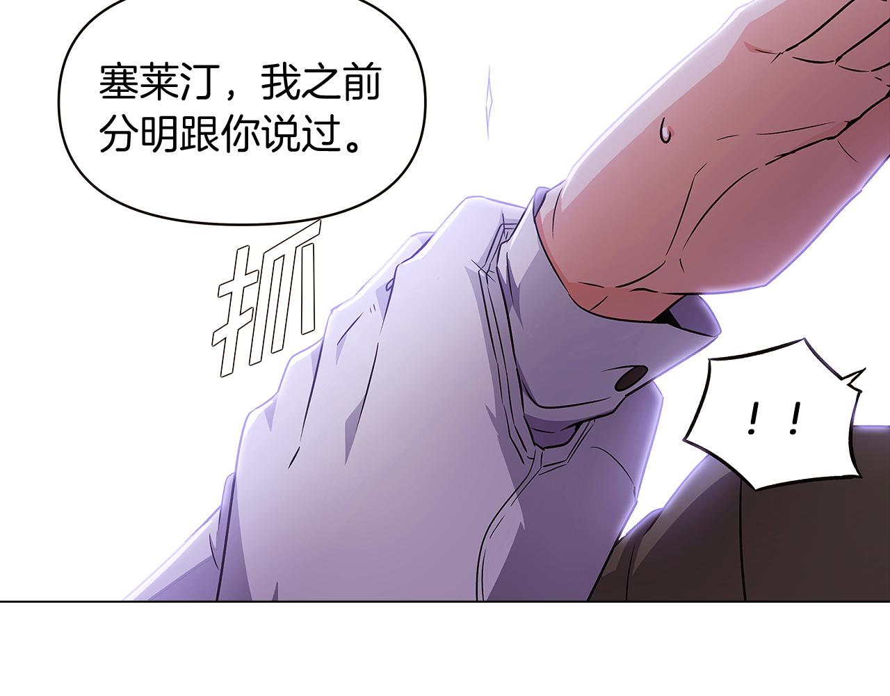 第33话 背叛28