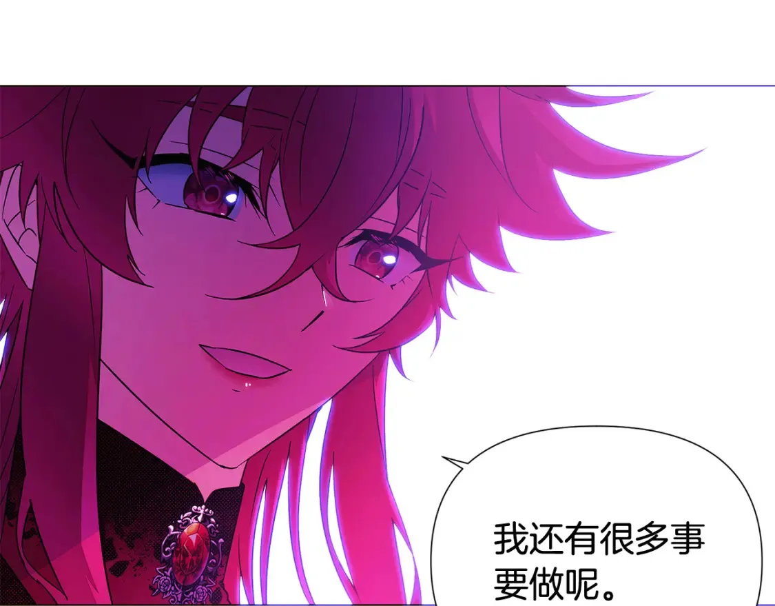 第三季完结篇 为爱痴狂118