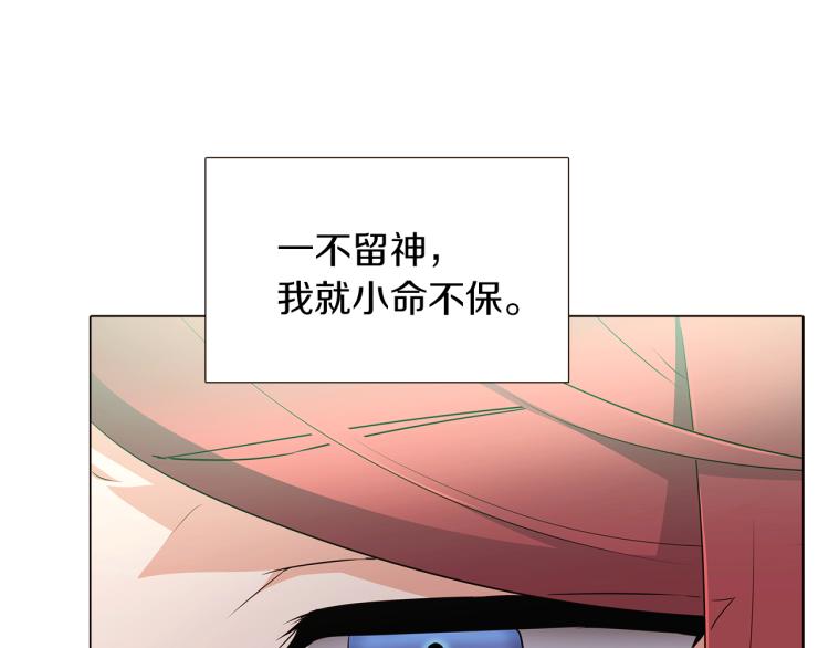 第3话 别的秘密59