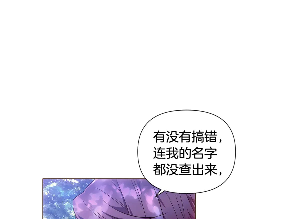 第110话 知己知彼53