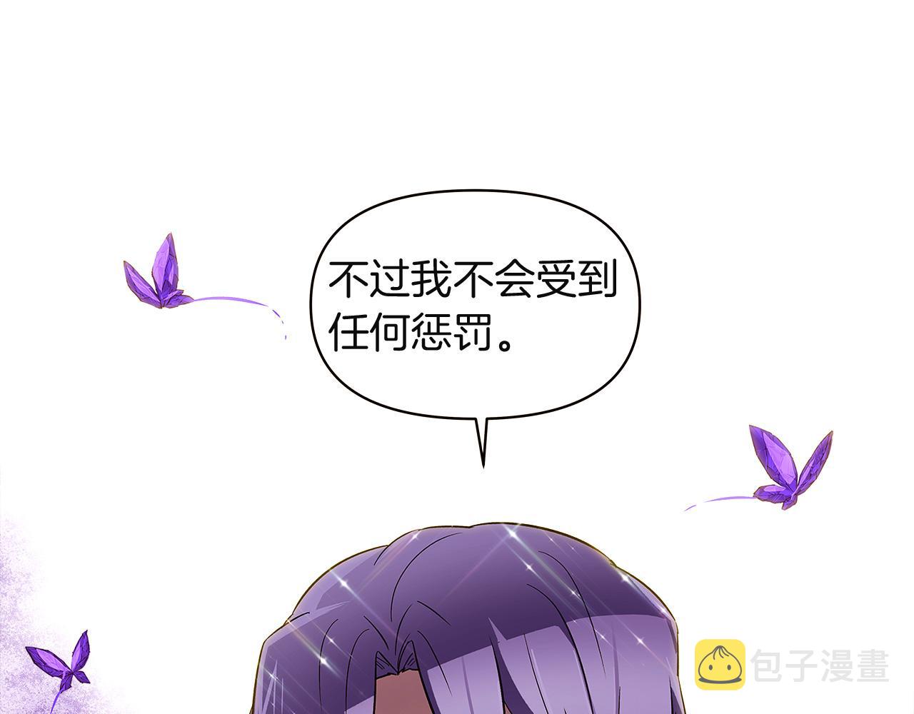 第35话 失控暴走143