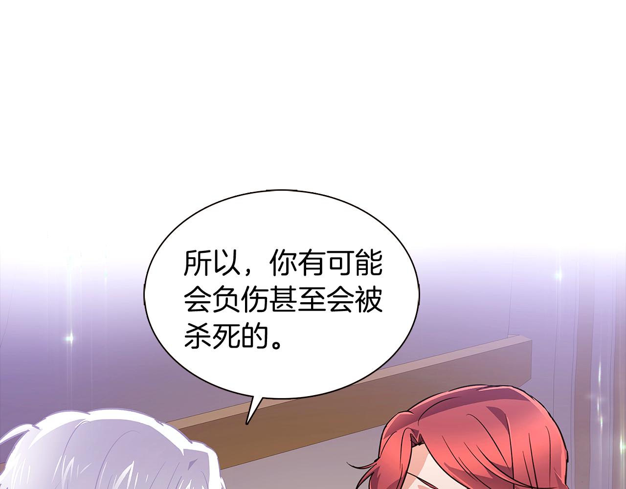 第38话 真情流露77