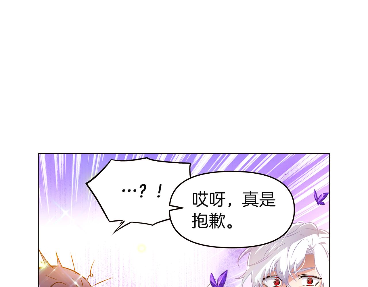 第36话 掌握主动权67