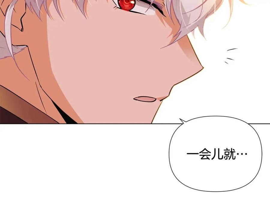 第66话 闯关109