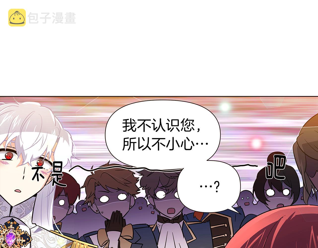 第37话 下战帖28