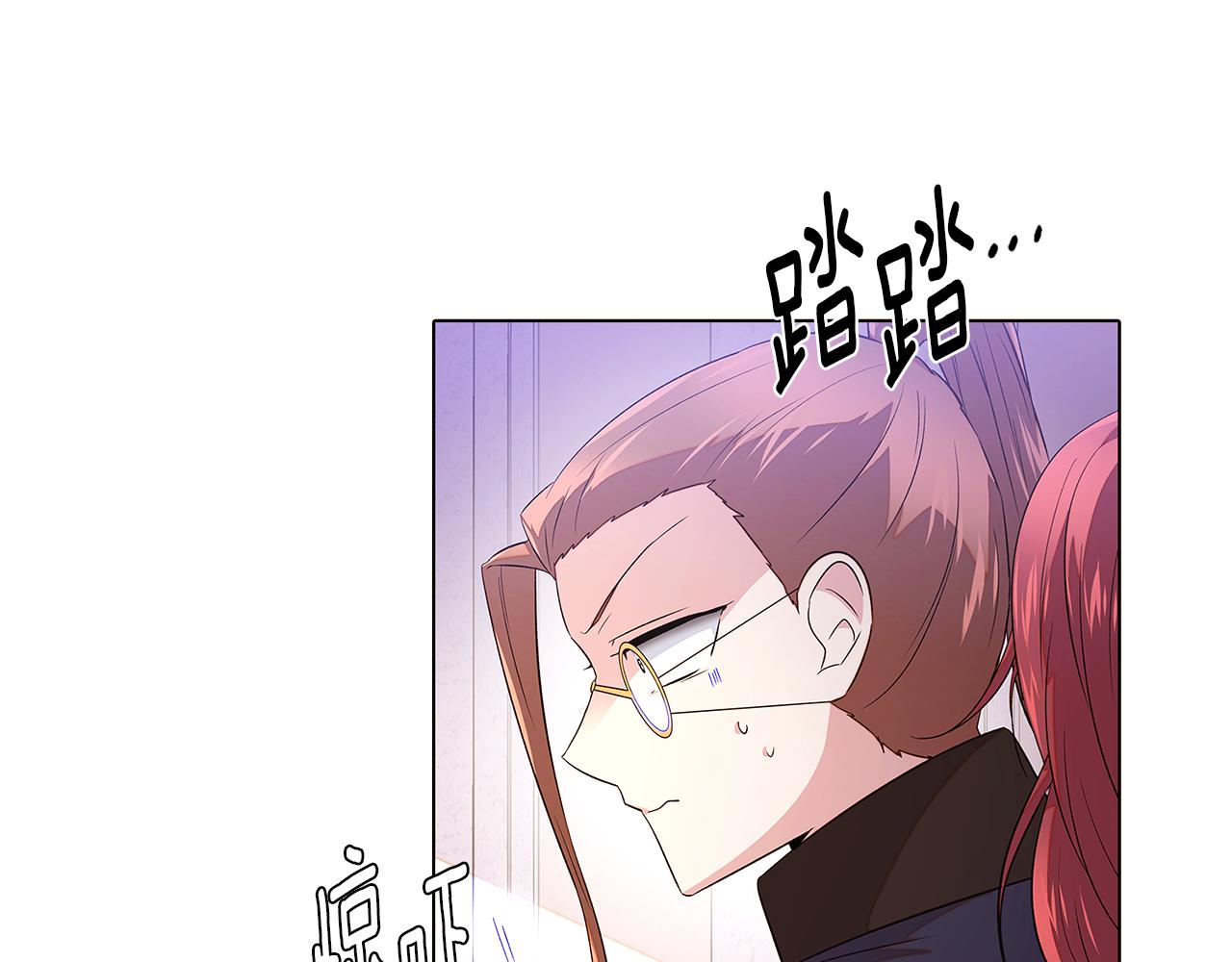 第94话 欺骗84