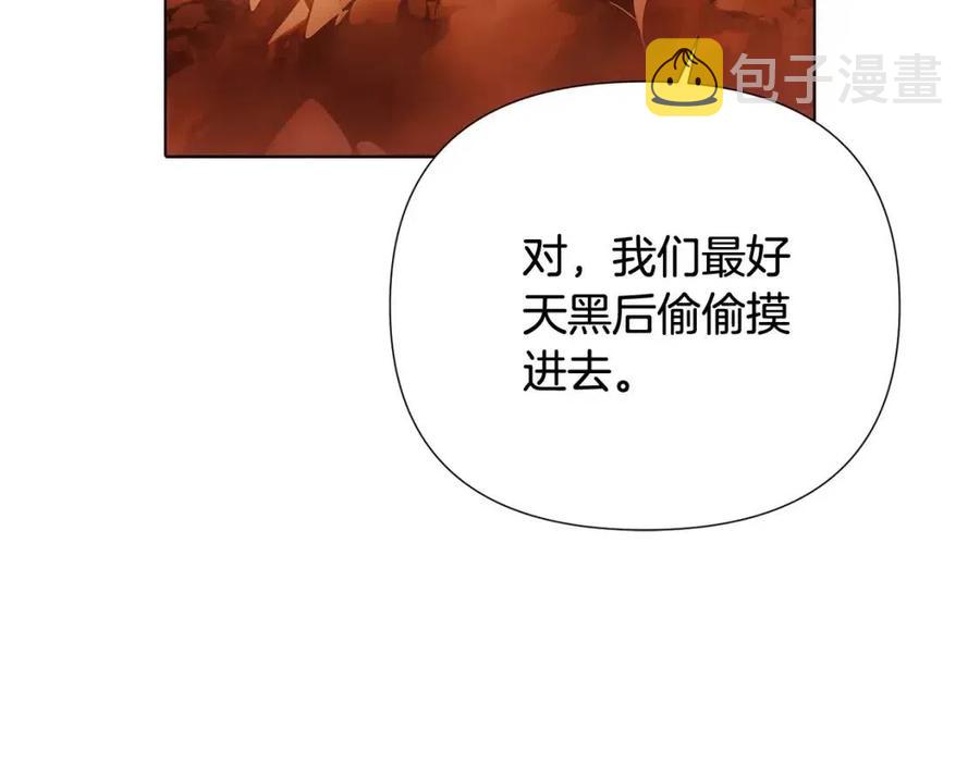 第66话 闯关127