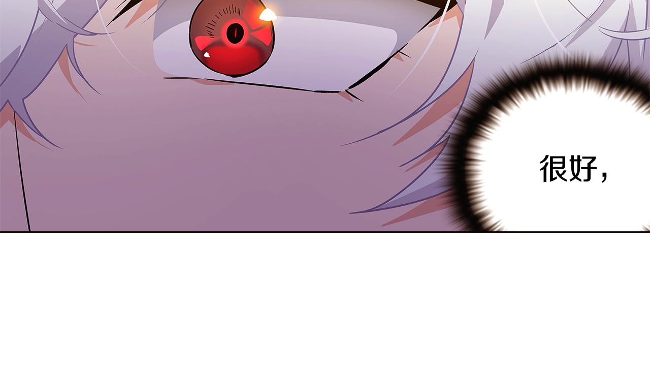 第37话 下战帖15