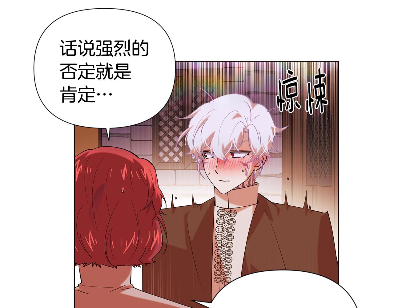 第86话 礼物67