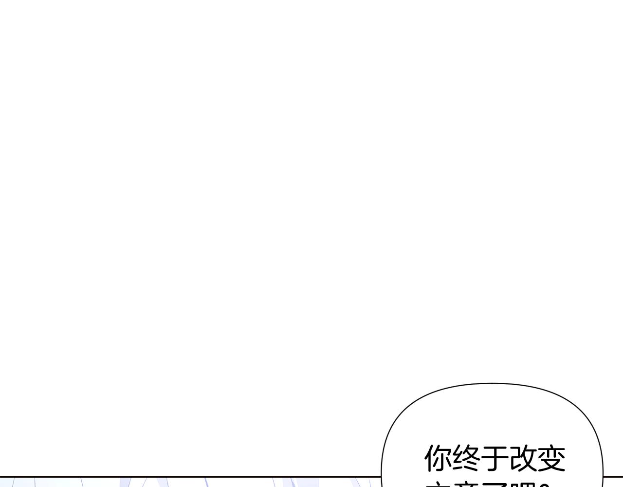 第51话 信任危机25