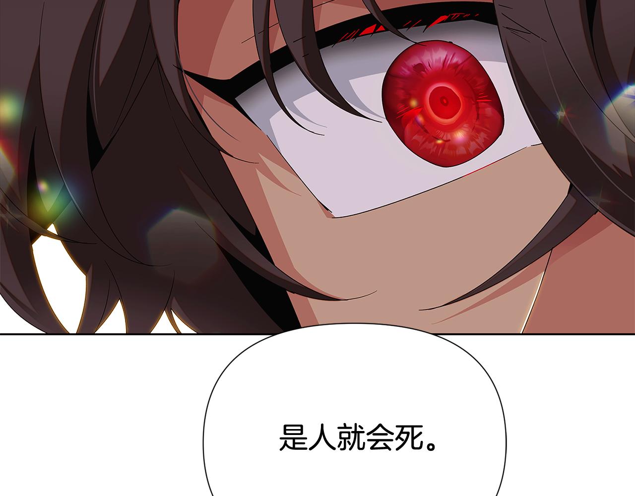 第91话 感情升华226