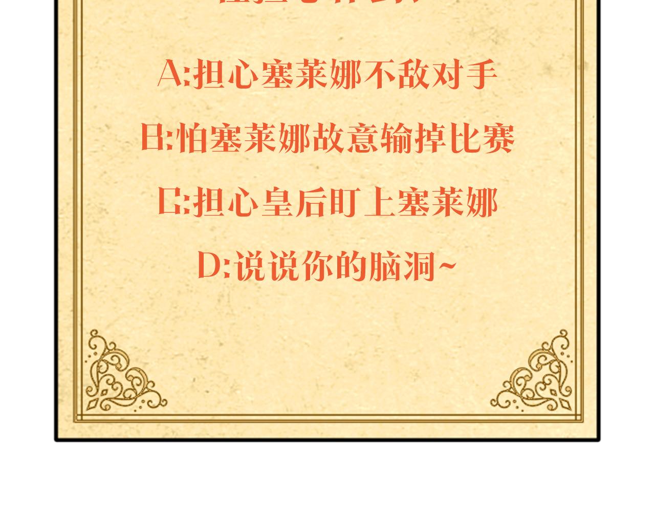第37话 下战帖156