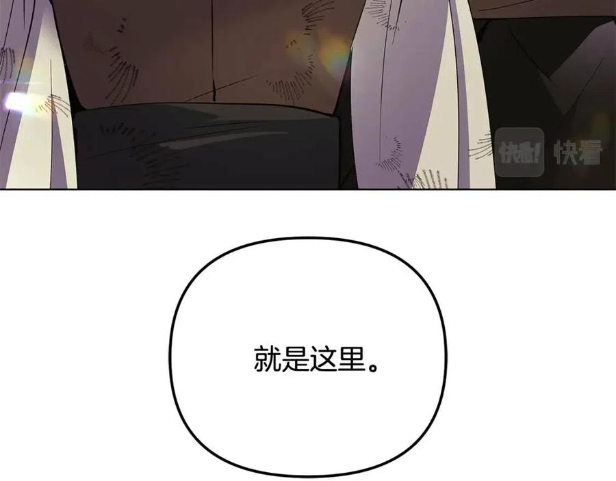 第66话 闯关15