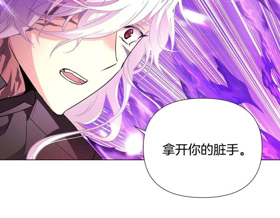 第77话 该死的吻66