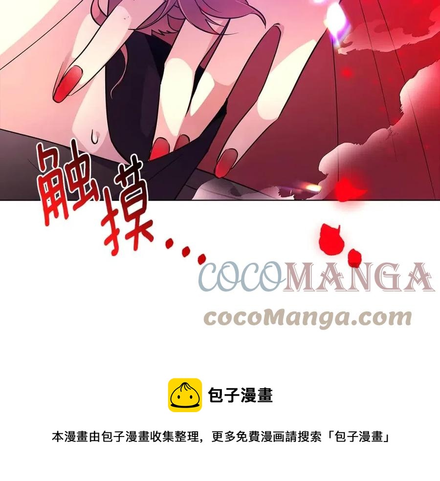 第76话 走火入魔184