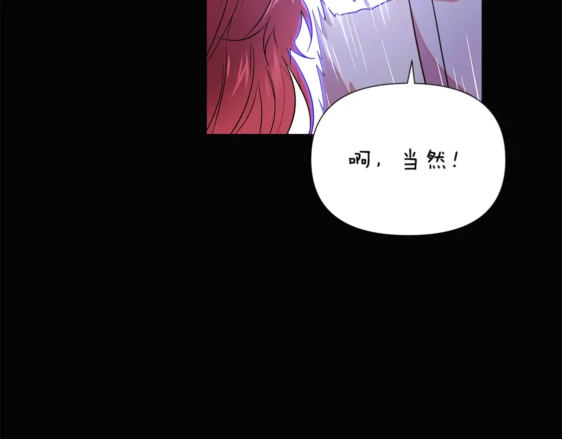 第136话 雪上加霜72