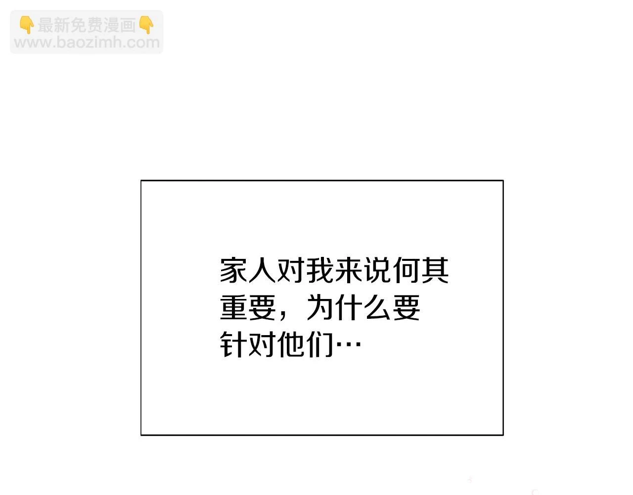 第96话 迫不得已184
