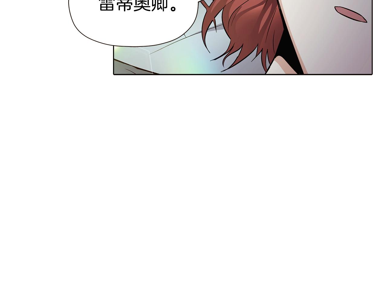 第45话 请你接受我52