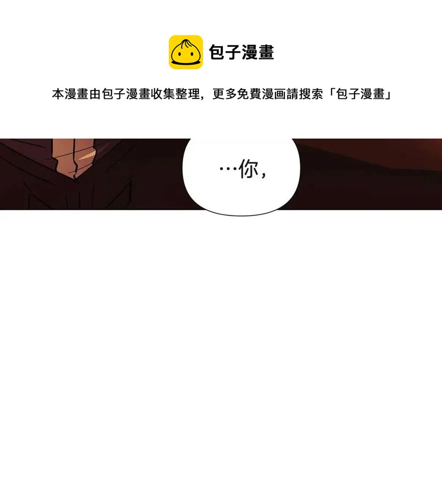 第67话 皇子的焦虑136