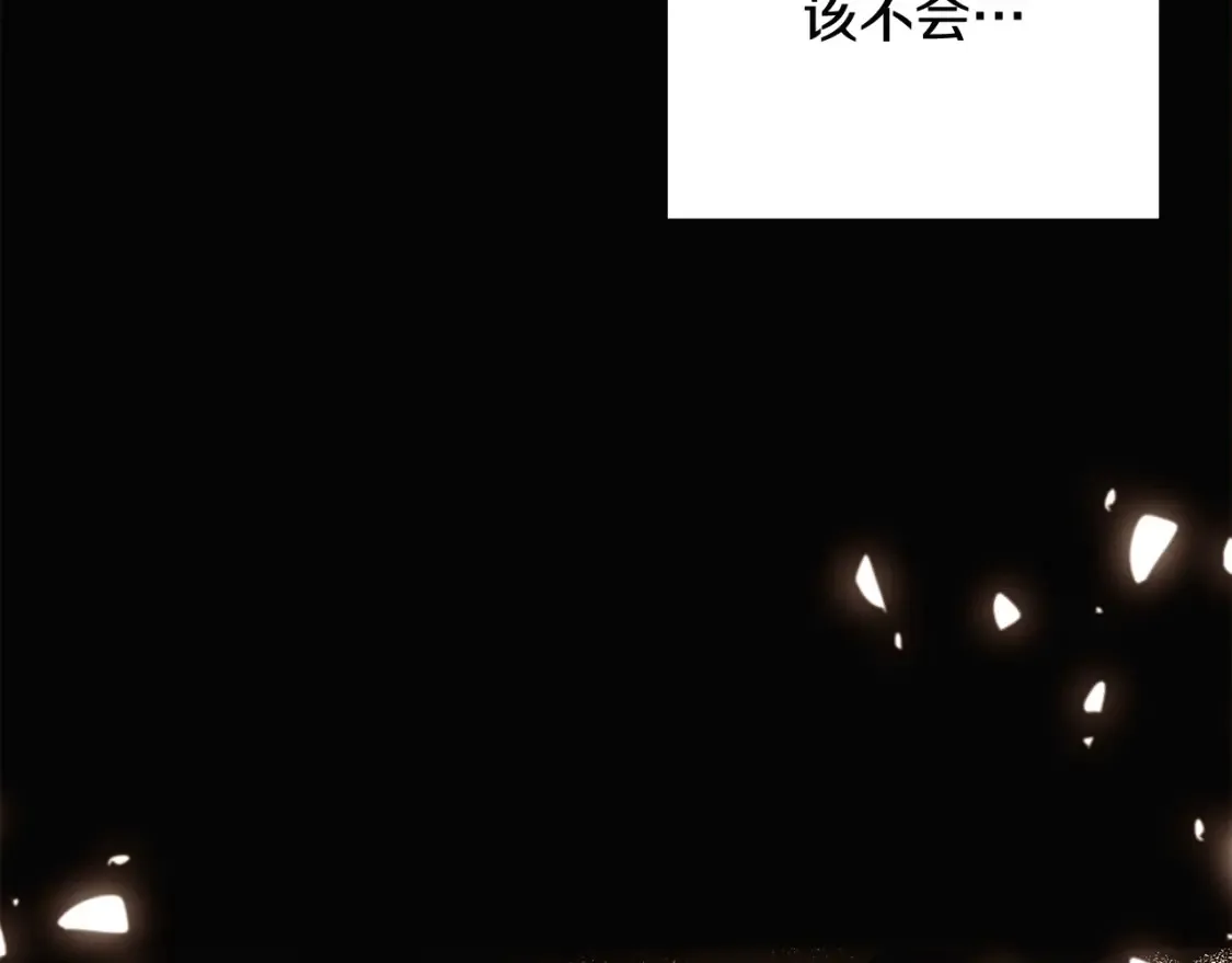 第133话 父亲苏醒54