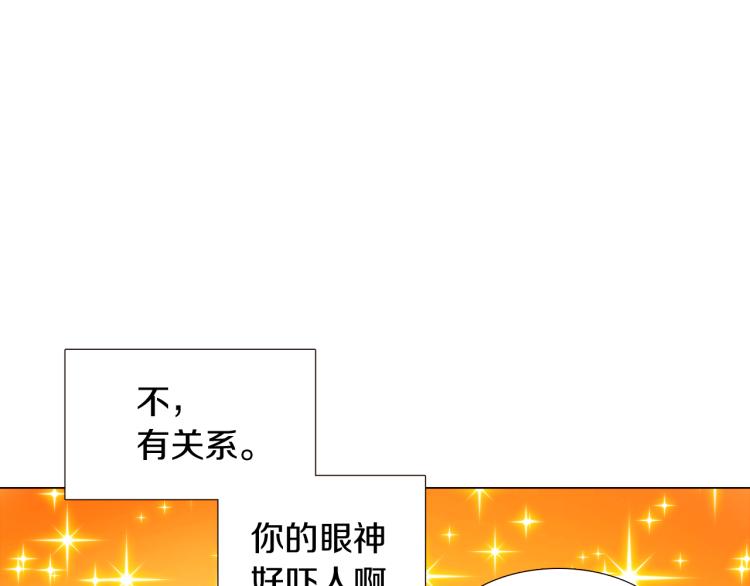 第7话 备受排挤58